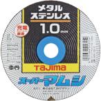 タジマ SPM-105-10 スーパーマムシ105 1.0mm （1枚入）【301659】(15002382)