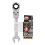 trad 三共コーポレーション TRG-8SF 首振り72角コンビネーションギアレンチショート 8mm TRG8SF 【823251】(15130381)