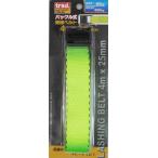 trad 三共コーポレーション TNB-4B バックル式荷締ベルト 4m TNB4B 【823511】(15130605)