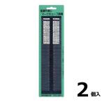 ショッピングGマーク 庭野電機製作所 マークチューブ調機 2個入 チューピット マークチューブ 配線作業 整列 固定 刻印 (78210010)@