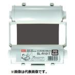 MAX マックス SL-R104T 青 100mm幅 ビーポップ専用インクリボン 使い切りタイプ IL90543 (29030300)@