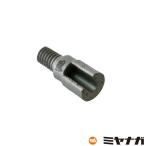 ミヤナガ AS100C アクアショットAS カッター 10mm (70131361)