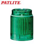 パトライト LR4-E-G 緑 DC24V Φ40 LEDユニット ワンタッチ組立て LED積層信号灯 (80010502)@