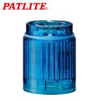 パトライト LR4-E-B 青 DC24V Φ40 LEDユニット ワンタッチ組立て LED積層信号灯 (80010503)@