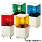 【受注生産品】パトライト（PATLITE） KJSB-102-R （DC24V/赤/1段式） キュービックタワー小型積層回転灯（Φ82）