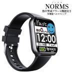 モトユキ GGS-HW1.0 熱中警戒アラート機能付き多機能ヘルスウォッチ NORMS ノームス 心拍数 歩数計 タイマー アラーム ストップウォッチ 睡眠モニタ (98000662)@