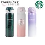 スターバックス starbucks 水筒 魔法瓶 ステンレスボトル 桜 水筒 500ml 保冷保温 魔法瓶 男女兼用 軽量構造 直飲み