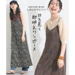 大きいサイズ レディースワンピース 即映えプリーツキャミワンピース 爆買