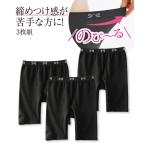 大きいサイズ レディース ショーツ 綿混伸びーる３分丈ショーツ３枚組    オールシーズン 春夏秋冬 下着 パンツ 無地 ベーシック プチプラ