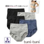 大きいサイズ レディース ショーツパンツ 綿混ストレッチお腹らくちんプリント深ばきショーツ５枚組 40代 50代