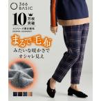  брюки большой размер (MO-FU POKA) обратная сторона мохнатый конические брюки ( свободно бедра )