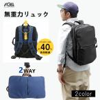 AGS рюкзак Япония высадка ... нет -слойный сила рюкзак нет -слойный деловой рюкзак рюкзак мужской большая вместимость повышение легкий PC водоотталкивающая отделка 19L рюкзак командировка путешествие подарок 