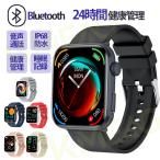  смарт-часы 2025 новейший [24 час кровяное давление измерение ] телефонный разговор c функцией правила поведения режим калории деятельность количество итого много движение режим сон управление IP68 водонепроницаемый сделано в Японии сенсор подарок 