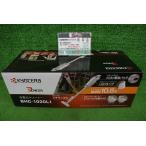 TMS 63SA02 [1] не использовался! Kyocera BHC-1020L1 беспроводной очиститель полный комплект 