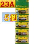 23A 12V щелочь батарейка 5 шт использование рекомендация временные ограничения 2036 год 