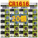 CR1616 батарейка батарейка сменный кнопка батарейка 20 шт использование рекомендация временные ограничения 2034 год 