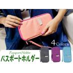  бесплатная доставка паспорт держатель 4 цвет / лиловый серый розовый голубой кошелек билет кейс мобильный бур nai The - путешествие за границей удобный практическое использование красочный место хранения путешествие сопутствующие товары маленький 