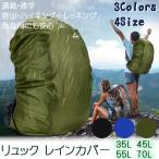  бесплатная доставка одноцветный рюкзак покрытие sak покрытие 3 цвет 4 размер / черный голубой хаки удобный удобный товары непромокаемая одежда сезон дождей водонепроницаемый простой дождевик спорт наружный do