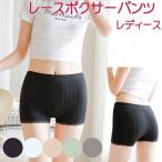 Yahoo! Yahoo!ショッピング(ヤフー ショッピング)送料無料 ボクサーパンツ レース レディース / インナー 下着 肌着 ショーツ 快適 パンティー 深履き かわいい シンプル 無地 すっぽり 女性 ボクサー パンツ 綿