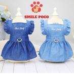 犬服猫服ペット服ペット用品春夏秋冬...