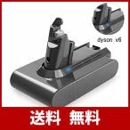 Dyson ダイソンV6 互換 ダイソン バッテリー 3000mAh 壁掛け対応 ダイソン DC62 SV07 SV09 DC58 DC59 DC74