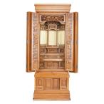  месяц свет DX вяз (nire)keyaki 4 person очистка высота 131cm