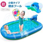 送料無料 噴水マット 噴水プール 水遊び おもちゃ プレイマット 家庭用プール 噴水おもちゃ 子供用 夏の日 170*110CM 夏対策 熱中症予防