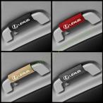 ショッピングIS レクサス 汎用　アシストグリップカバー LEXUS IS LS RX NX CT LC RC GS LX UX HS 手すりカバー アクセサリー パーツ 4ｐ4色可選 ロゴ付き