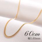 ショッピングネックレス ネックレス チェーン 18金 喜平 メンズ レディース 60cm 1,65mm 2,3g K18 18K K18刻印 イエローゴールド 日本製 送料無料 プレゼント 誕生日