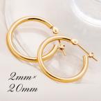 Yahoo! Yahoo!ショッピング(ヤフー ショッピング)18金 フープピアス メンズ レディース 2mm×20mm K18 18K K18刻印 イエローゴールド 日本製 送料無料 プレゼント 誕生日