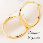 18 золотой обруч серьги мужской женский 2mm×25mm K18 18K K18 печать желтое золото сделано в Японии бесплатная доставка подарок день рождения 