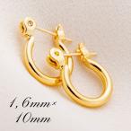 Yahoo! Yahoo!ショッピング(ヤフー ショッピング)ポストのみ18金 フープピアス メンズ レディース 1,6mm×10mm K18 18K K18刻印 イエローゴールド 日本製 送料無料 プレゼント 誕生日