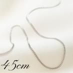 ショッピング契約 ネックレス チェーン 18金 喜平 メンズ レディース 45cm K18WG 18KWG ホワイトゴールド 日本製 送料無料 プレゼント 誕生日