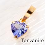 Yahoo! Yahoo!ショッピング(ヤフー ショッピング)18金ネックレス ペンダント トップ レディース タンザナイト 天然石 K18 18K イエローゴールド 送料無料 プレゼント 誕生日