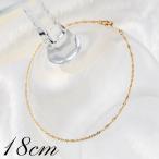 18金 ブレスレット スクリュー 18cm K18 18K イエローゴールド 刻印有り 日本製 メンズ レディース 送料無料 プレゼント 誕生日