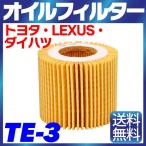 [1 шт ] масляный фильтр TE-3 Toyota LEXUS Daihatsu Alphard Vanguard Vellfire Estima Camry hybrid 