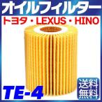 [1 шт ] масляный фильтр TE-4 Toyota LEXUS HINO Crown Comfort Crown Majesta Crown Hybrid Dyna / Toyoace 