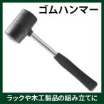  резиновый молоток долговечность . превосходный хорошо качество резина DIY подставка . деревообработка товар. сборка . бесплатная доставка 