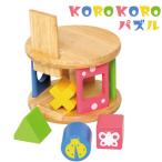 KOROKOROパズル コロコロパズル 型はめパズル なめても安全 音が鳴る 天然木 赤ちゃん おしゃれ かわいい 6ヶ月 1歳 木製 ビーズ 知育 安全 パズル 人気 男の子