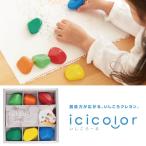 いしころーる あおぞら クレヨン 6color 子供 3歳 4歳 5歳 お絵描き 知育玩具 安全 男の子 女の子 クレパス 日本製 国産 ぬりえ 保育園 幼稚園 手が汚れにくい A