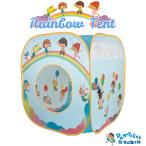 キッズテント Pomotaka's Studio レインボーテント ポモタカスタジオ おしゃれ 送料無料 室内用 子供部屋 パピー 951 おもちゃ プレゼント