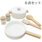 木のおもちゃ おままごと なべ&フライパンセット 遊具 玩具 ハイブリッド セット 子供 丈夫 長持ち 料理 クッキング アレックスサンガ 木製【ph-A】