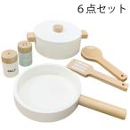 木のおもちゃ おままごと なべ＆フライパンセット 遊具 玩具 ハイブリッド セット 子供 丈夫 長持ち 料理 クッキング アレックスサンガ 木製【ph-A】