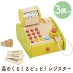 Yahoo! Yahoo!ショッピング(ヤフー ショッピング)おもちゃ レジスター 女の子 男の子 3歳 4歳 5歳 小学生 子供 森のくるくるピッピ！レジスター レジ お店屋さんごっこ ままごと