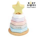 エドインター Ed.Inter Dreamy Tree ドリーミィーツリー 木のおもちゃ 知育玩具 誕生日 出産祝い プレゼント ベビー 木モチーフ 男の子 女の子 クリスマス