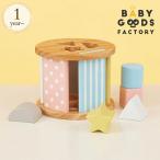 シュガーボックス  Ed.Inter エドインター 木製 木のおもちゃ 型はめ パズル 知育玩具 誕生日 出産祝い ギフト ブロック遊び Milky Toyシリーズ