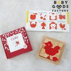 Little Genius CUBE -キューブ- Ed.Inter エドインター 知育玩具 木のおもちゃ 脳トレパズル つみき 立体パズル 知の贈り物 男の子 女の子 3歳