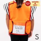  не обычно для аллергия bib s2 лет не достиг. . для малышей S размер предотвращение бедствий сумка стратегический запас безопасность предотвращение бедствий сопутствующие товары эвакуация для уход за детьми . детский сад compact сделано в Японии Япония ei Tec s