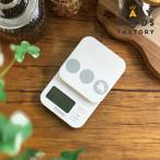 moz キッチン スケール ホワイト ブラック おしゃれ 北欧 おすすめ かわいい スウェーデン FARG＆FORM社 モズ エルク コラボ