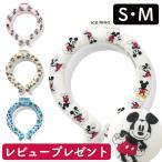 ネッククーラー アイスリング ディズニー ピクサー 大人用 子ども用 Mサイズ Sサイズ ICE RING お揃い 冷却 冷感 繰り返し 熱中症対策 暑さ対策 公園 キャンプ